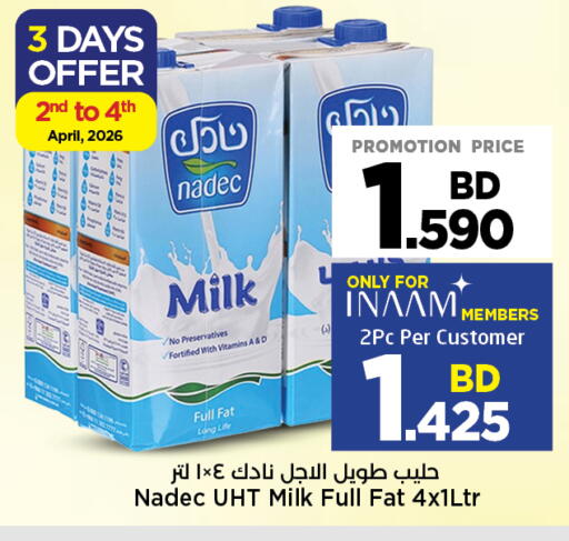 available at نستو in البحرين