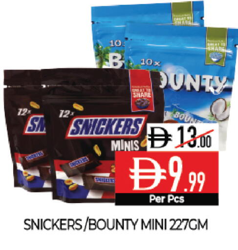 available at Delice Supermarket in UAE - Abu Dhabi