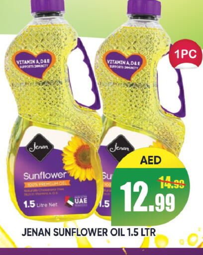available at Leptis Hypermarket  in UAE - Ras al Khaimah