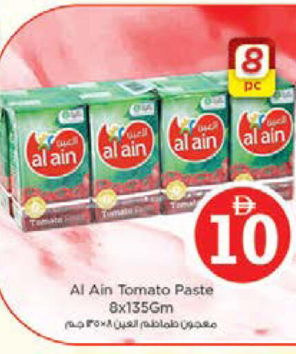 Tomato available at Nesto Hypermarket in UAE - Sharjah / Ajman