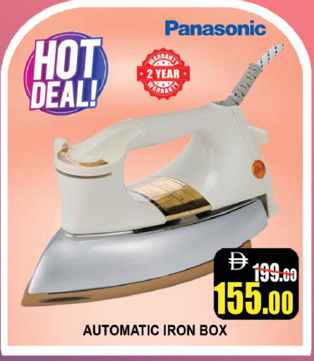 available at Leptis Hypermarket  in UAE - Ras al Khaimah