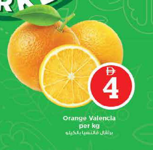 Orange available at Nesto Hypermarket in UAE - Sharjah / Ajman