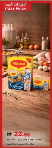 available at Trolleys Supermarket in UAE - Dubai