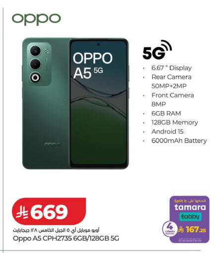 available at LULU Hypermarket in KSA, Saudi Arabia, Saudi - Hafar Al Batin