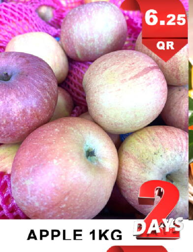 Apple available at باشن هايبر ماركت in قطر - الشمال