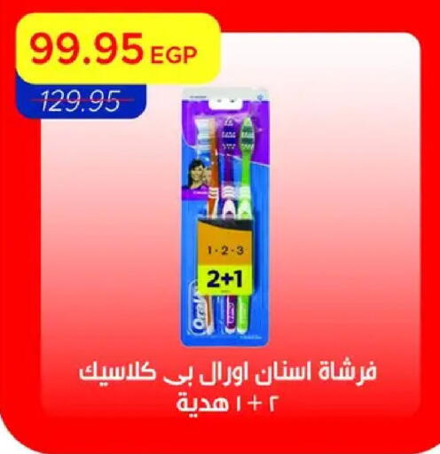 available at مترو ماركت in Egypt - القاهرة