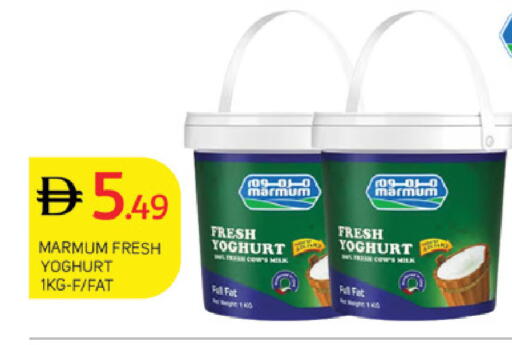 available at TALAL MARKET in UAE - Abu Dhabi