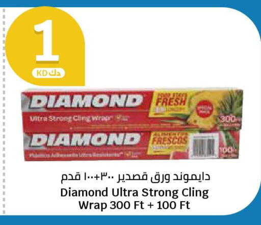 available at City Hypermarket in Kuwait - Jahra Governorate
