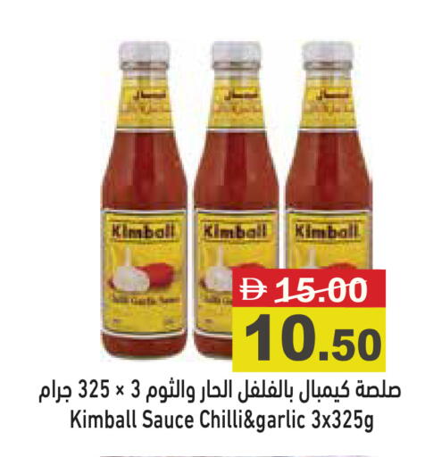 Chilli Garlic available at أسواق رامز in الإمارات العربية المتحدة , الامارات - دبي