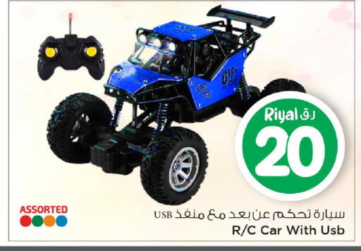 available at Mark & Save  in Qatar - Doha