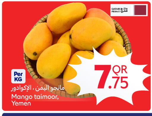 Mango available at كارفور in قطر - الريان