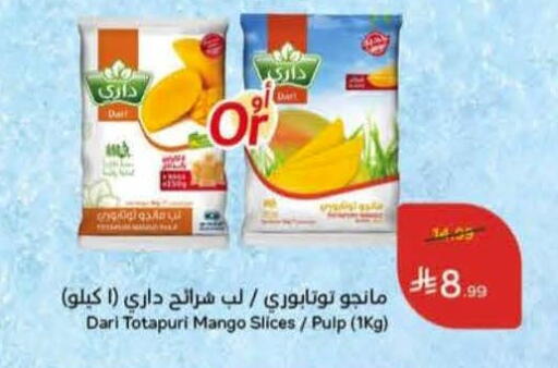 Mango available at Hyper Panda in KSA, Saudi Arabia, Saudi - Khafji
