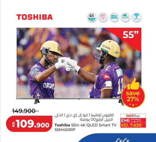 available at Lulu Hypermarket  in Kuwait - Ahmadi Governorate