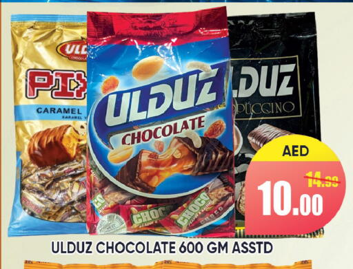 available at ليبتس هايبرماركت in الإمارات العربية المتحدة , الامارات - رَأْس ٱلْخَيْمَة