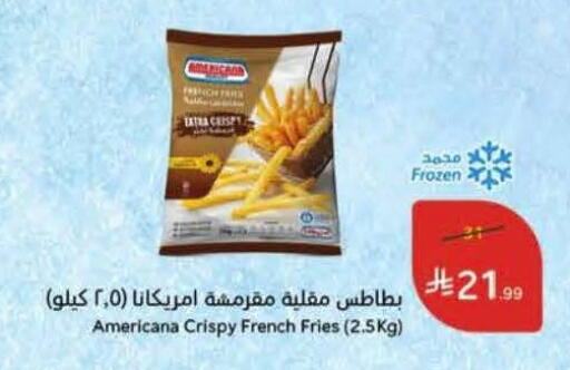 available at هايبر بنده in مملكة العربية السعودية, السعودية, سعودية - الدوادمي