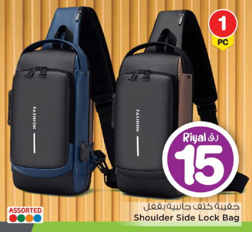 available at مارك & سيف in قطر - الضعاين