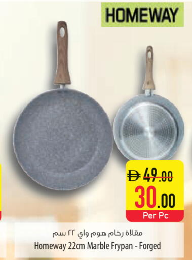 available at Safeer Market in UAE - Umm al Quwain