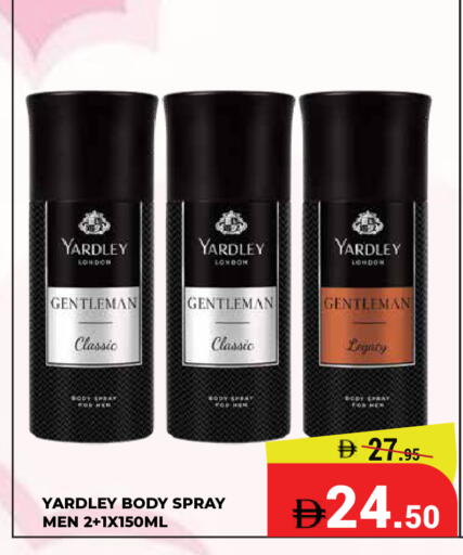 available at Kerala Hypermarket in UAE - Ras al Khaimah