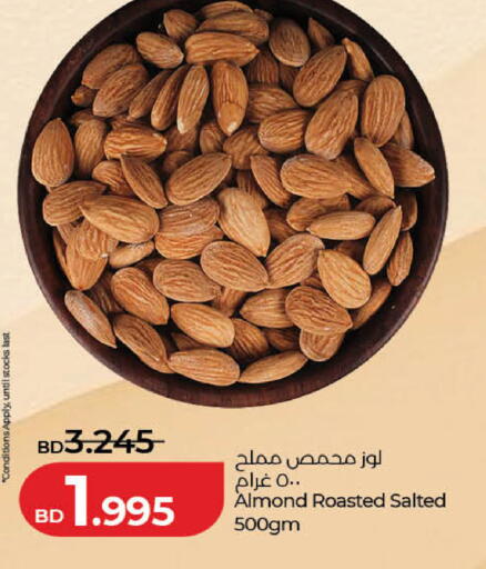 available at LuLu Hypermarket in Bahrain