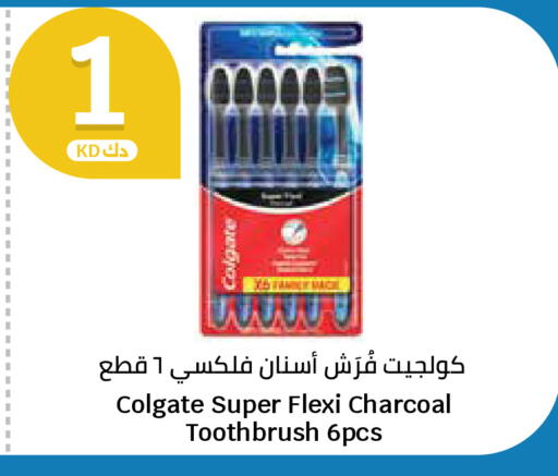 available at سيتي هايبرماركت in الكويت - محافظة الجهراء