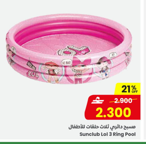 available at مركز سلطان in عُمان - صلالة