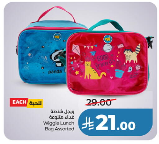 available at LULU Hypermarket in KSA, Saudi Arabia, Saudi - Tabuk