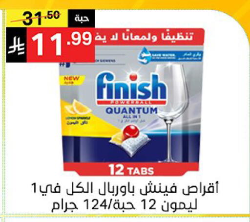 available at نوري سوبر ماركت‎ in مملكة العربية السعودية, السعودية, سعودية - مكة المكرمة