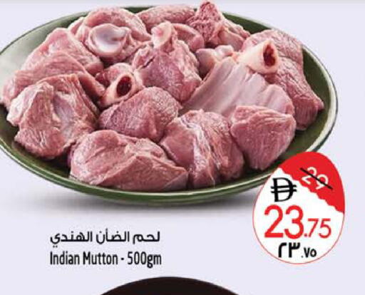 available at SAFARI HYPERMARKET  in UAE - Ras al Khaimah