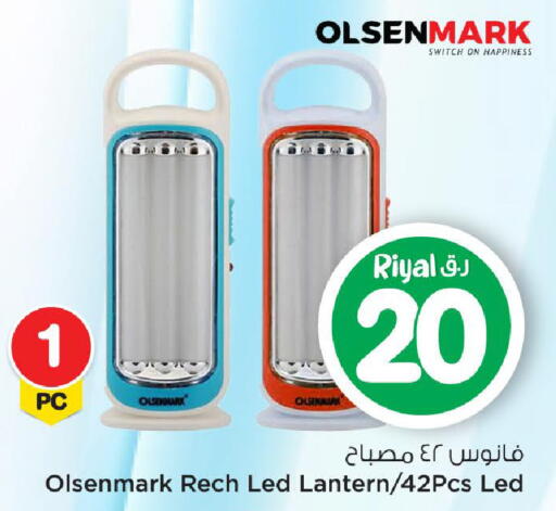 available at مارك & سيف in قطر - الشمال