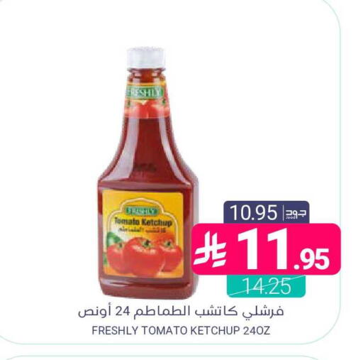 Tomato available at Muntazah Markets in KSA, Saudi Arabia, Saudi - Saihat