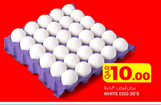 available at Ansar Gallery in Qatar - Al Wakra