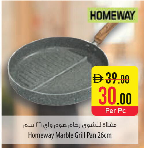 available at Safeer Market in UAE - Dubai