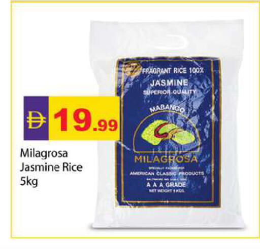 available at Zain Mart Supermarket in UAE - Ras al Khaimah