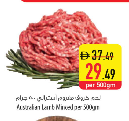 available at السفير ماركت in الإمارات العربية المتحدة , الامارات - ٱلْعَيْن‎