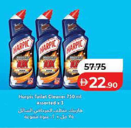 available at Lulu Hypermarket in UAE - Sharjah / Ajman