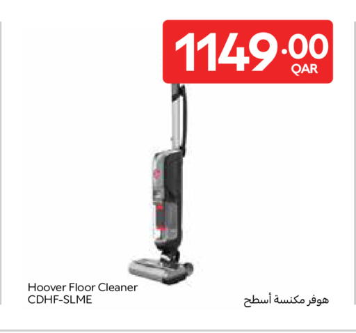 available at Carrefour in Qatar - Al Khor