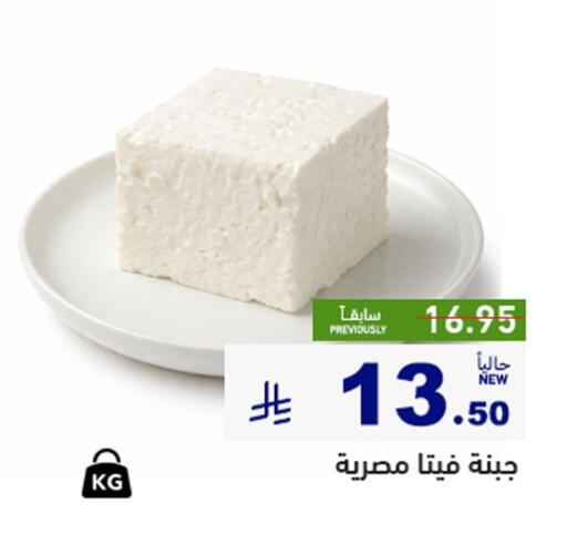 available at Aswaq Ramez in KSA, Saudi Arabia, Saudi - Dammam