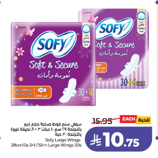 available at لولو هايبرماركت in مملكة العربية السعودية, السعودية, سعودية - ينبع