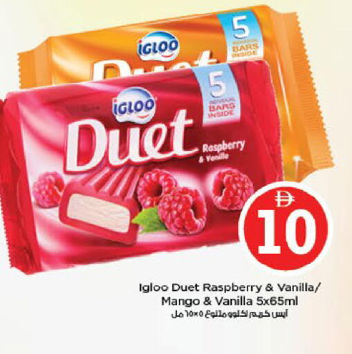 Raspberry Mango Vanilla available at Nesto Hypermarket in UAE - Al Ain