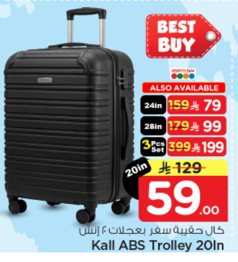 available at Nesto in KSA, Saudi Arabia, Saudi - Riyadh