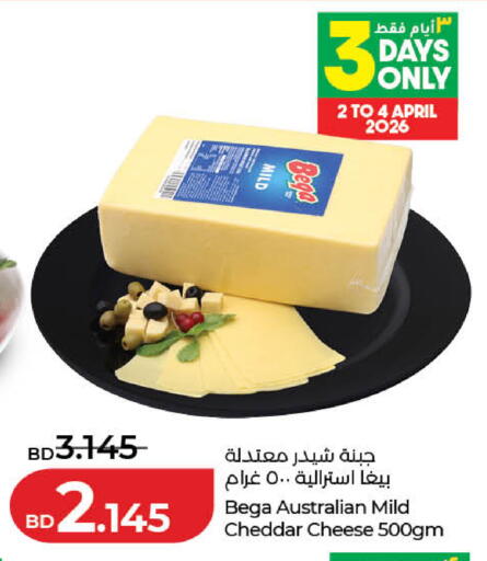 available at LuLu Hypermarket in Bahrain