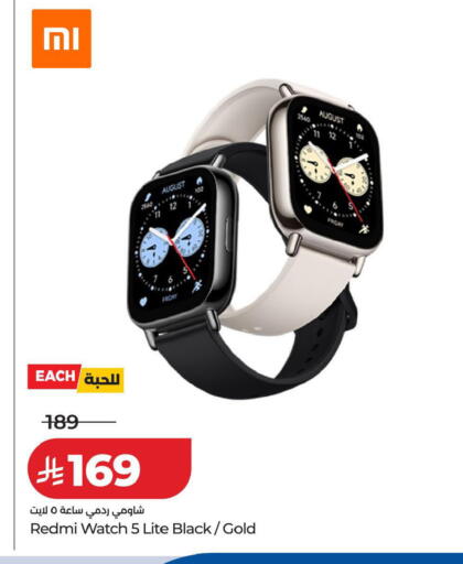 available at LULU Hypermarket in KSA, Saudi Arabia, Saudi - Hail