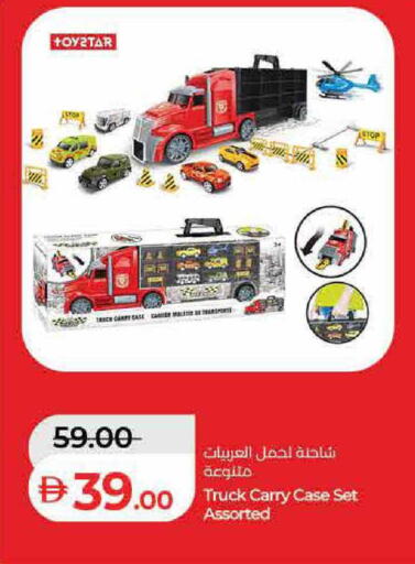 available at لولو هايبرماركت in الإمارات العربية المتحدة , الامارات - رَأْس ٱلْخَيْمَة