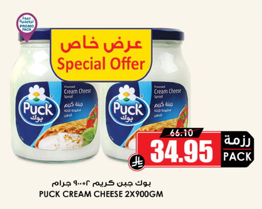 available at أسواق النخبة in مملكة العربية السعودية, السعودية, سعودية - الخبر‎