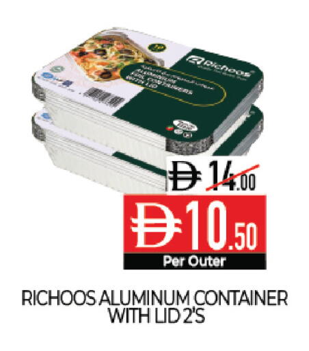 available at ديلايس سوبرماركت in الإمارات العربية المتحدة , الامارات - أبو ظبي