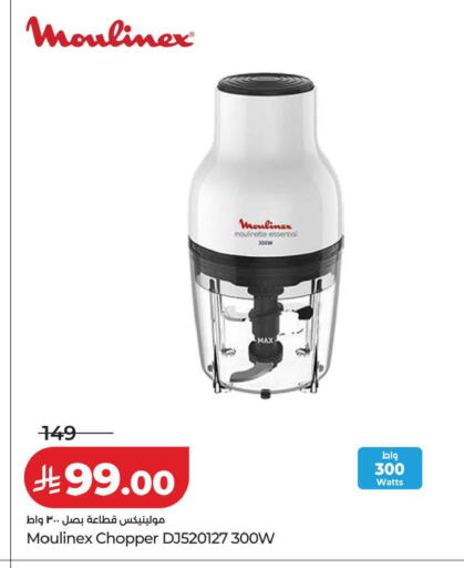 available at LULU Hypermarket in KSA, Saudi Arabia, Saudi - Yanbu