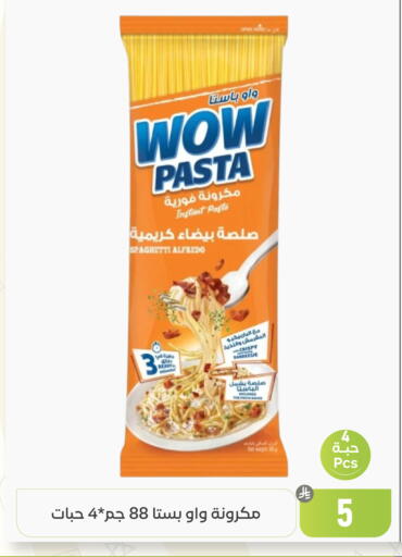 available at تخفيضات العائلة in مملكة العربية السعودية, السعودية, سعودية - المنطقة الشرقية