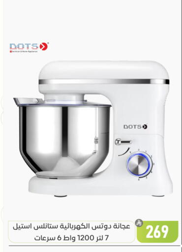 available at تخفيضات العائلة in مملكة العربية السعودية, السعودية, سعودية - المنطقة الشرقية