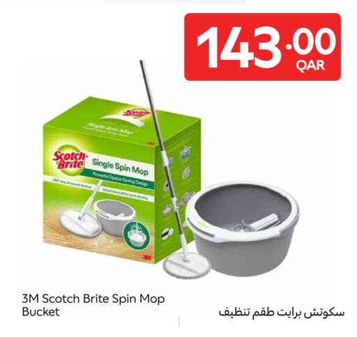 available at كارفور in قطر - الشحانية