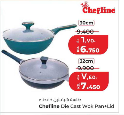 available at لولو هايبر ماركت in الكويت - محافظة الجهراء